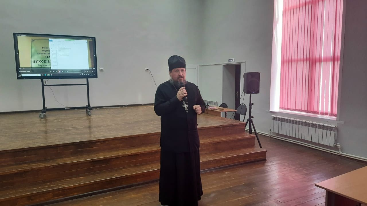 Профориентационные встречи Саранской духовной семинарии